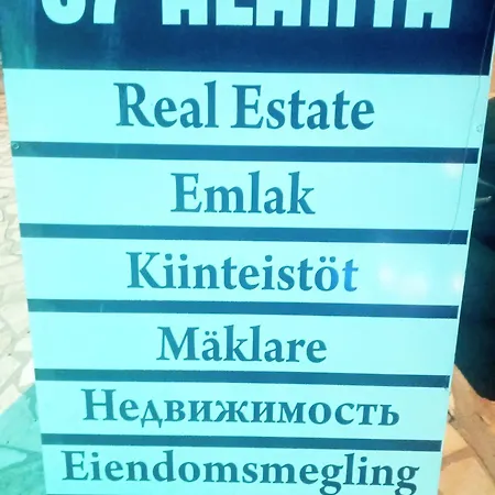 Dream House - Included! No Hidden Costs, Vip Trans-fer Bookable * Αλάνια